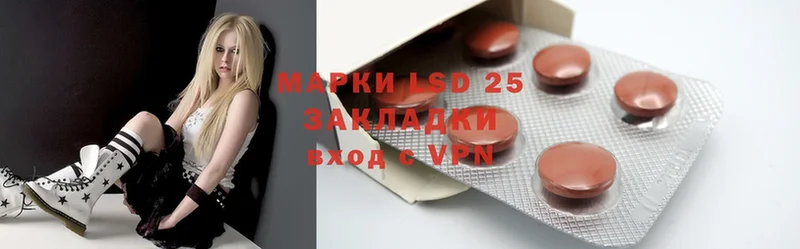 дарк нет наркотические препараты  Глазов  LSD-25 экстази ecstasy 